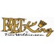 Fret-King